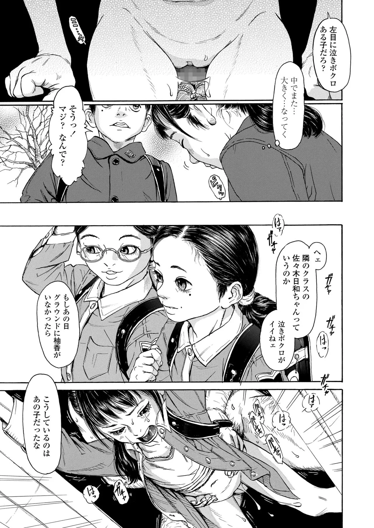 Page 312