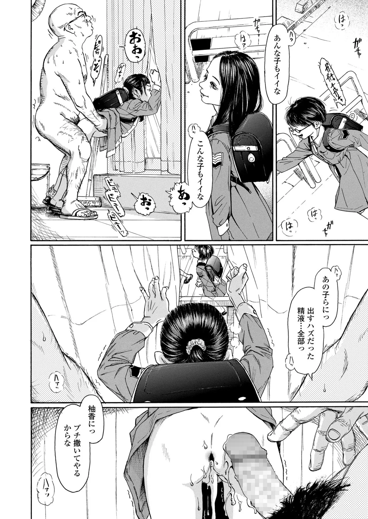 Page 313