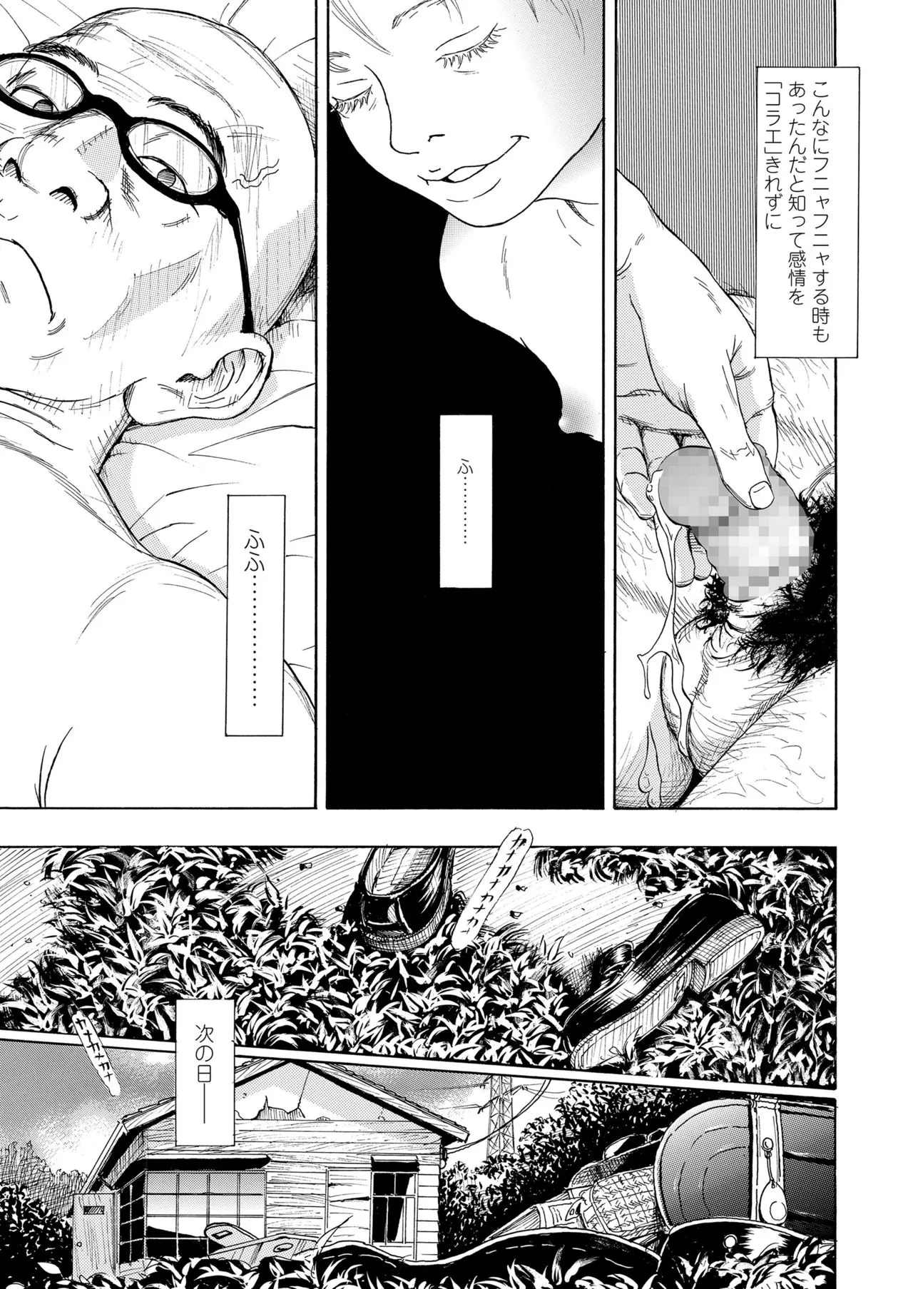 Page 322