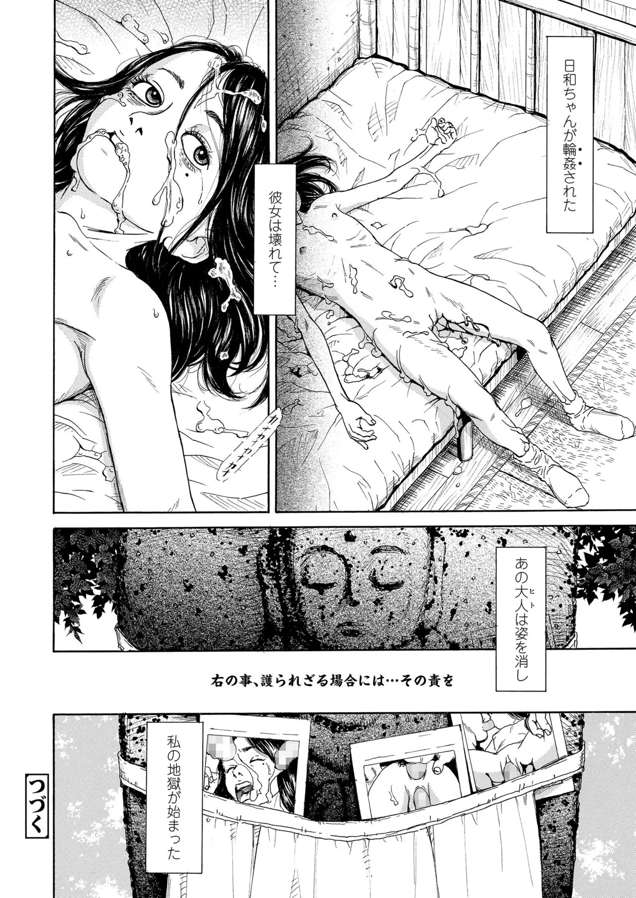 Page 323