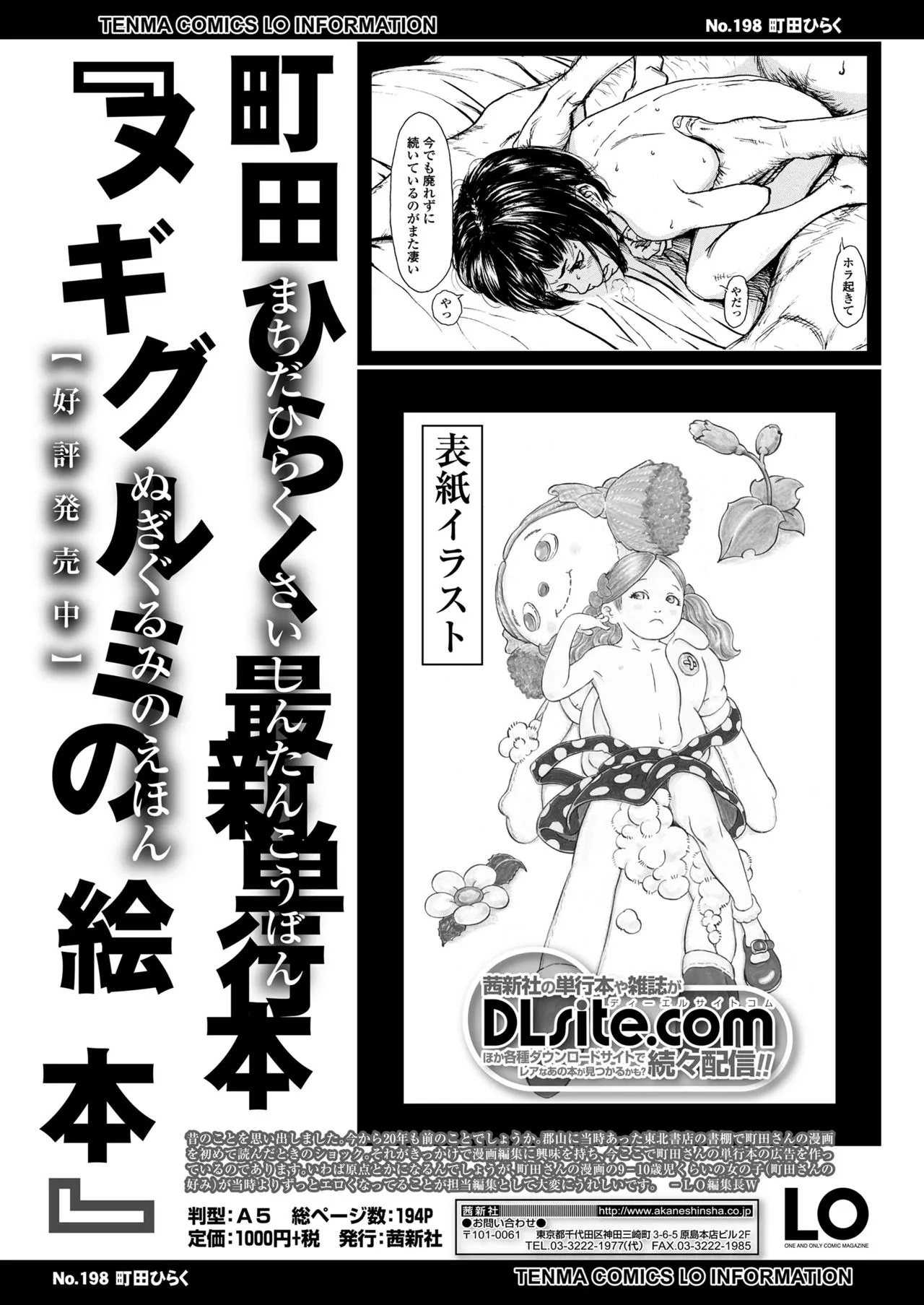 Page 324