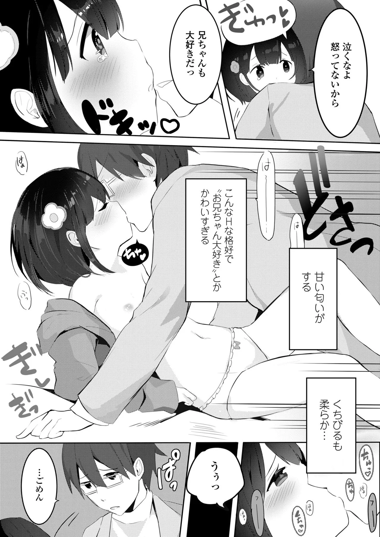 Page 332