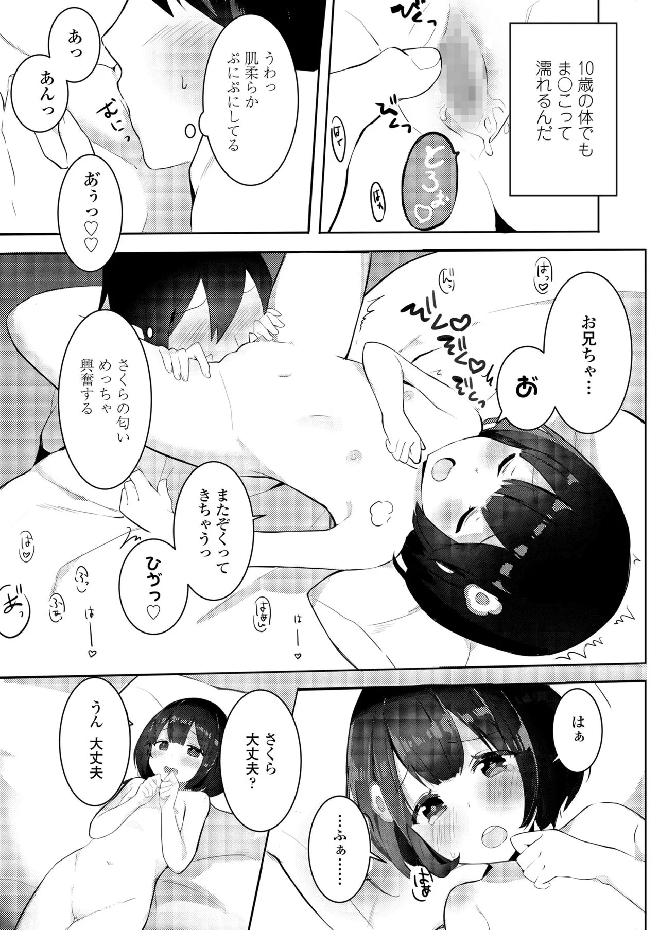 Page 335