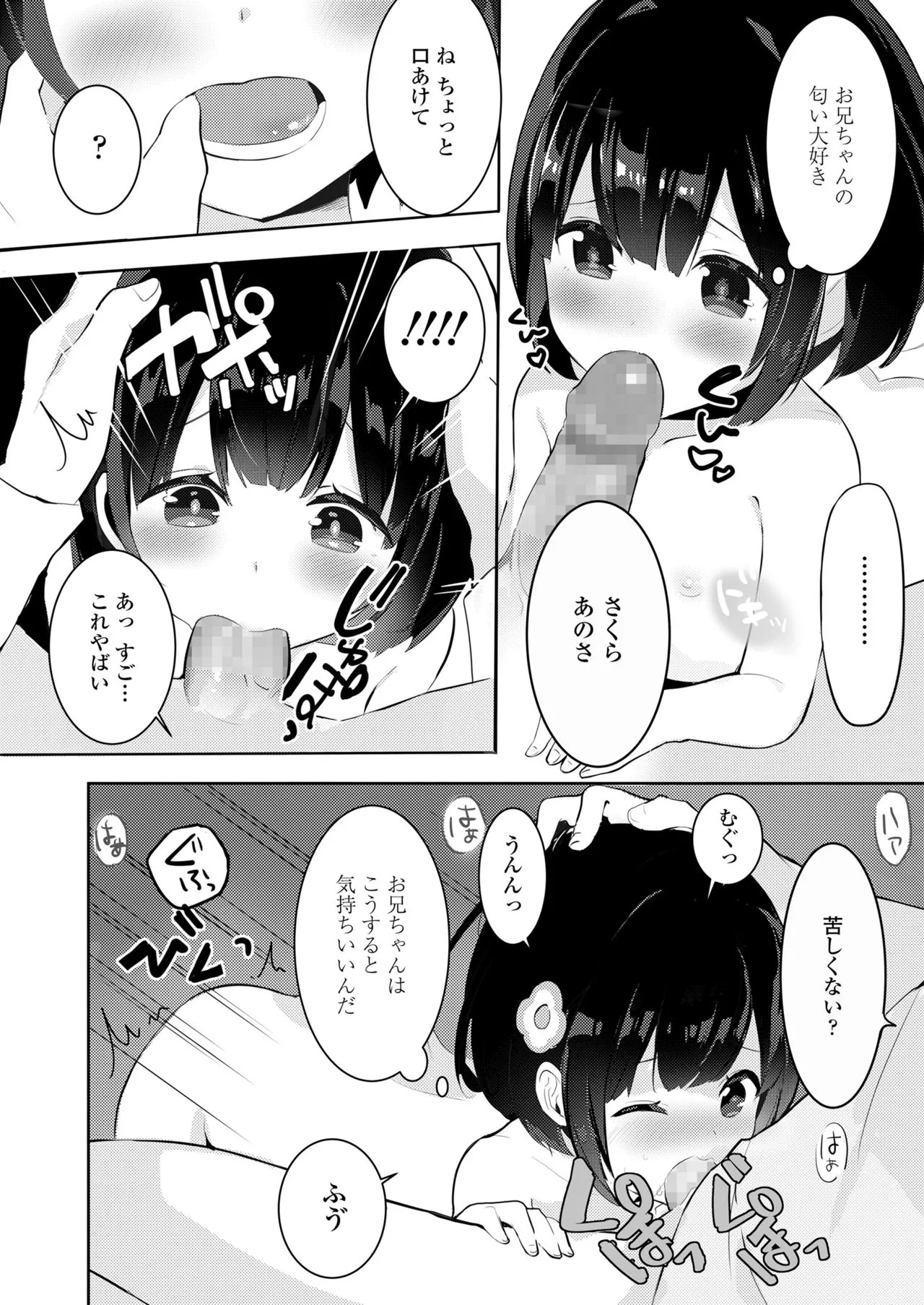 Page 337