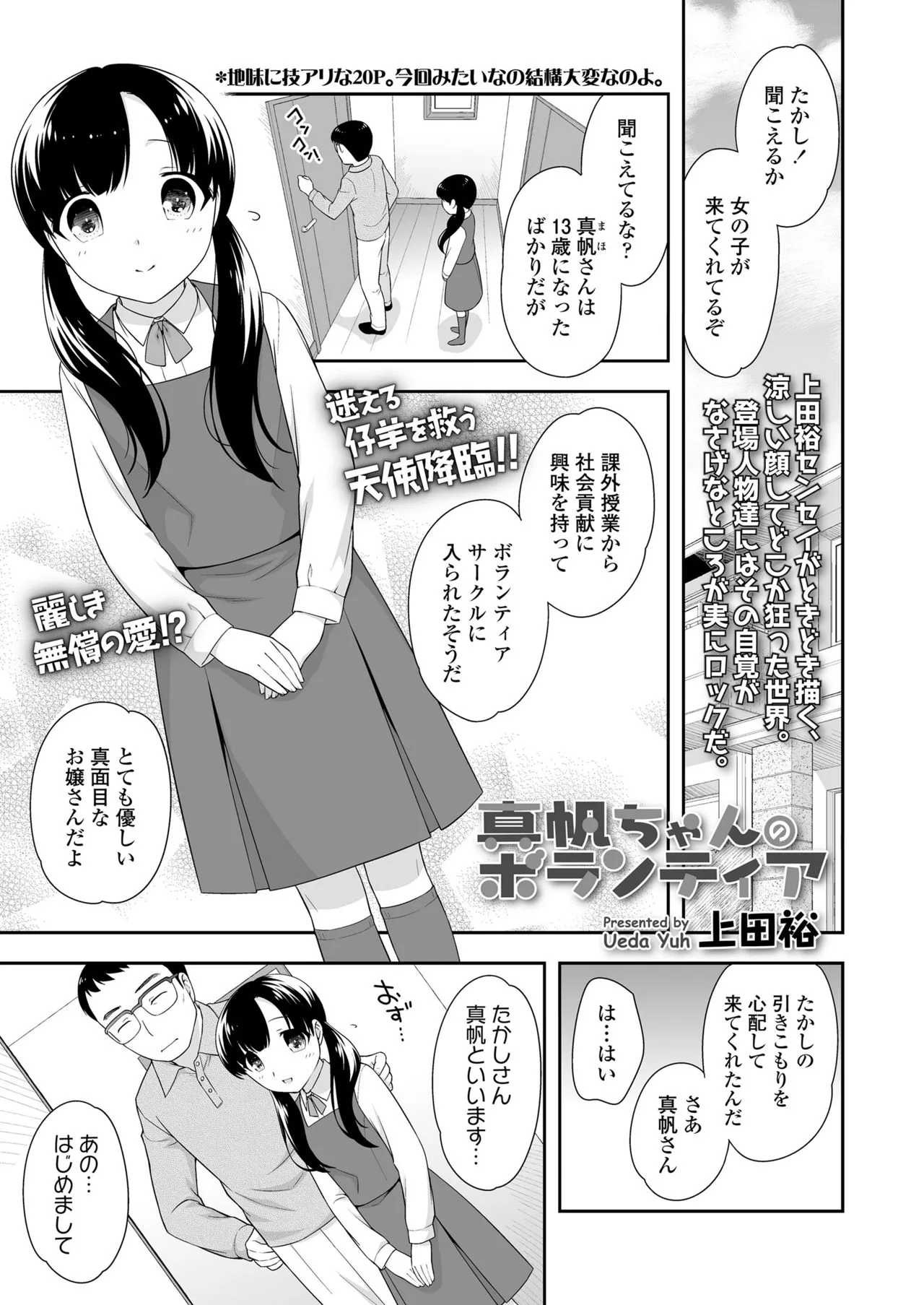 Page 346