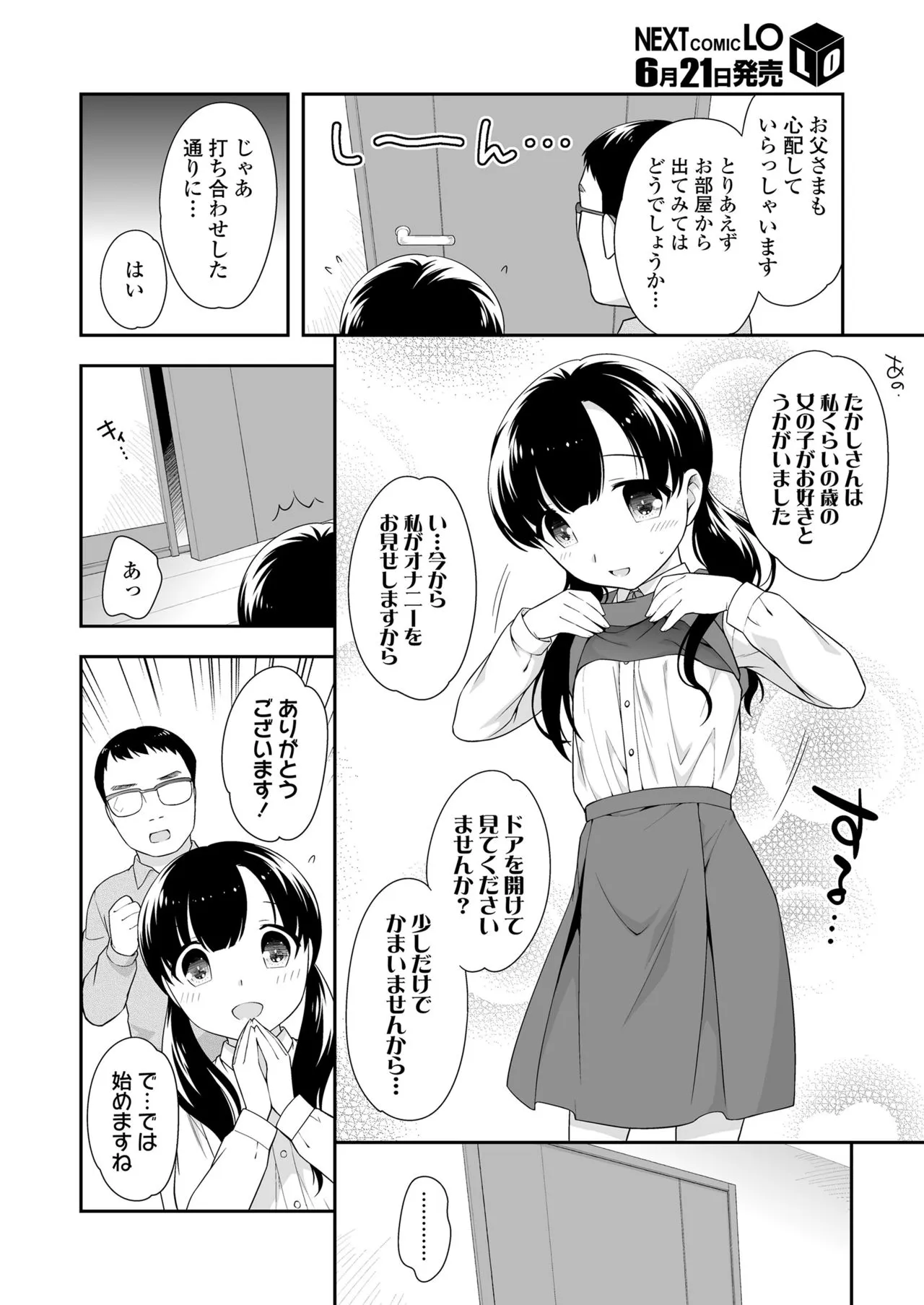 Page 347