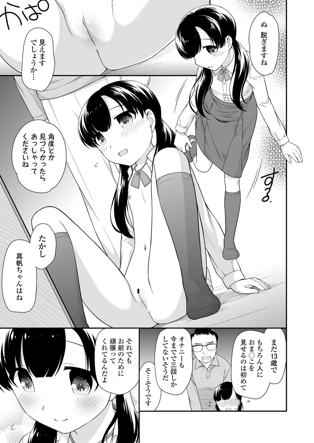 Page 348