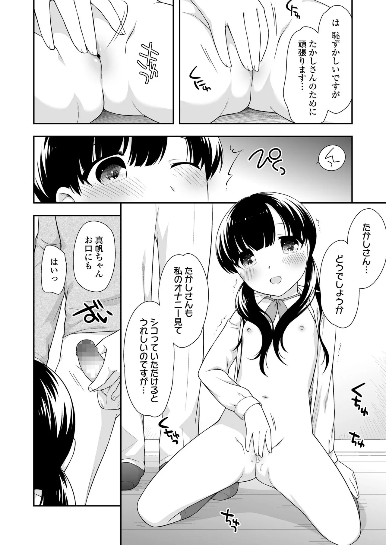 Page 349