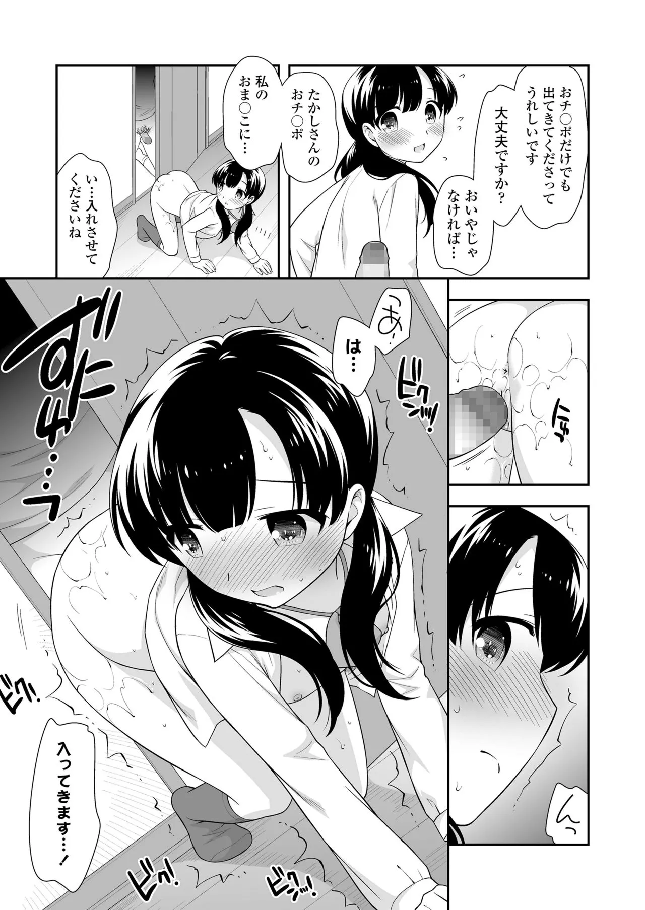 Page 358
