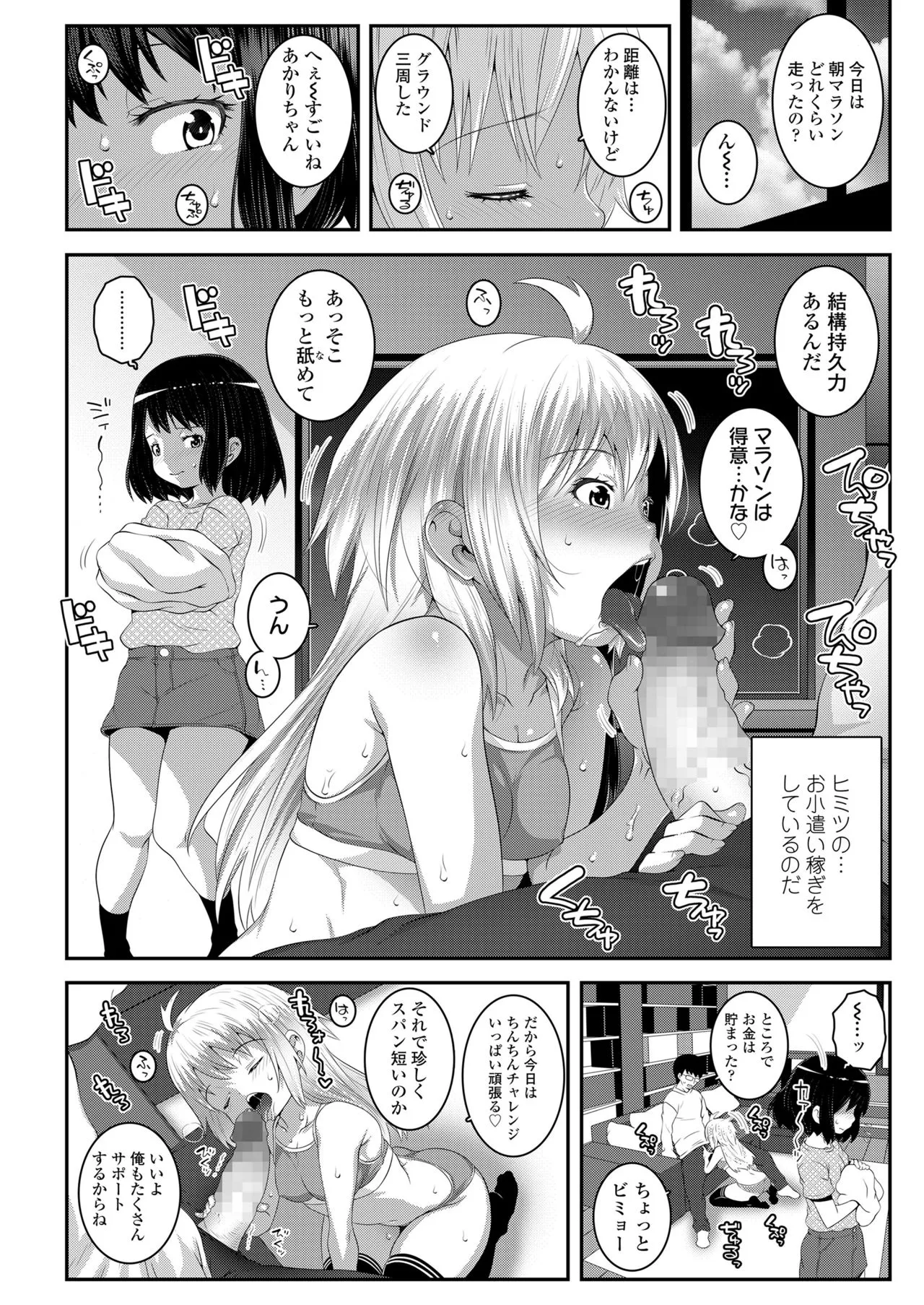 Page 371