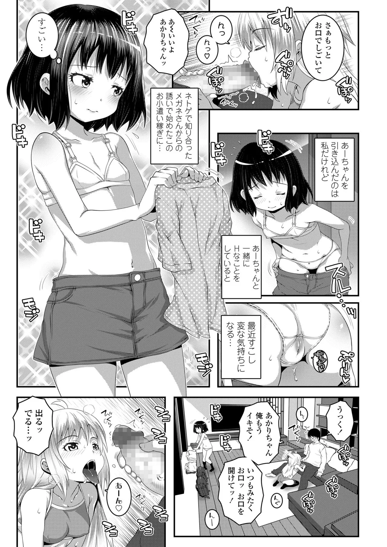 Page 372