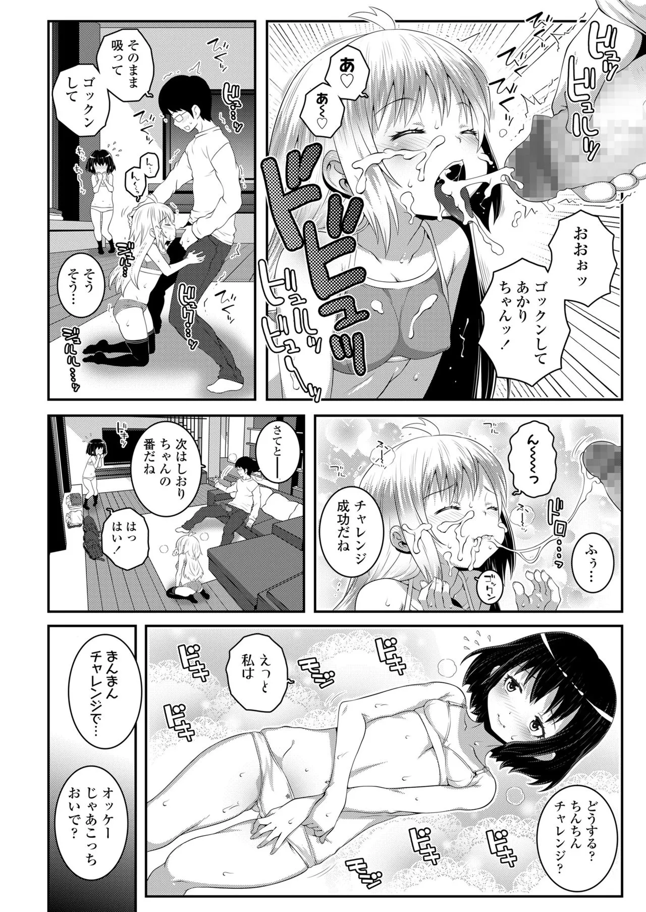 Page 373