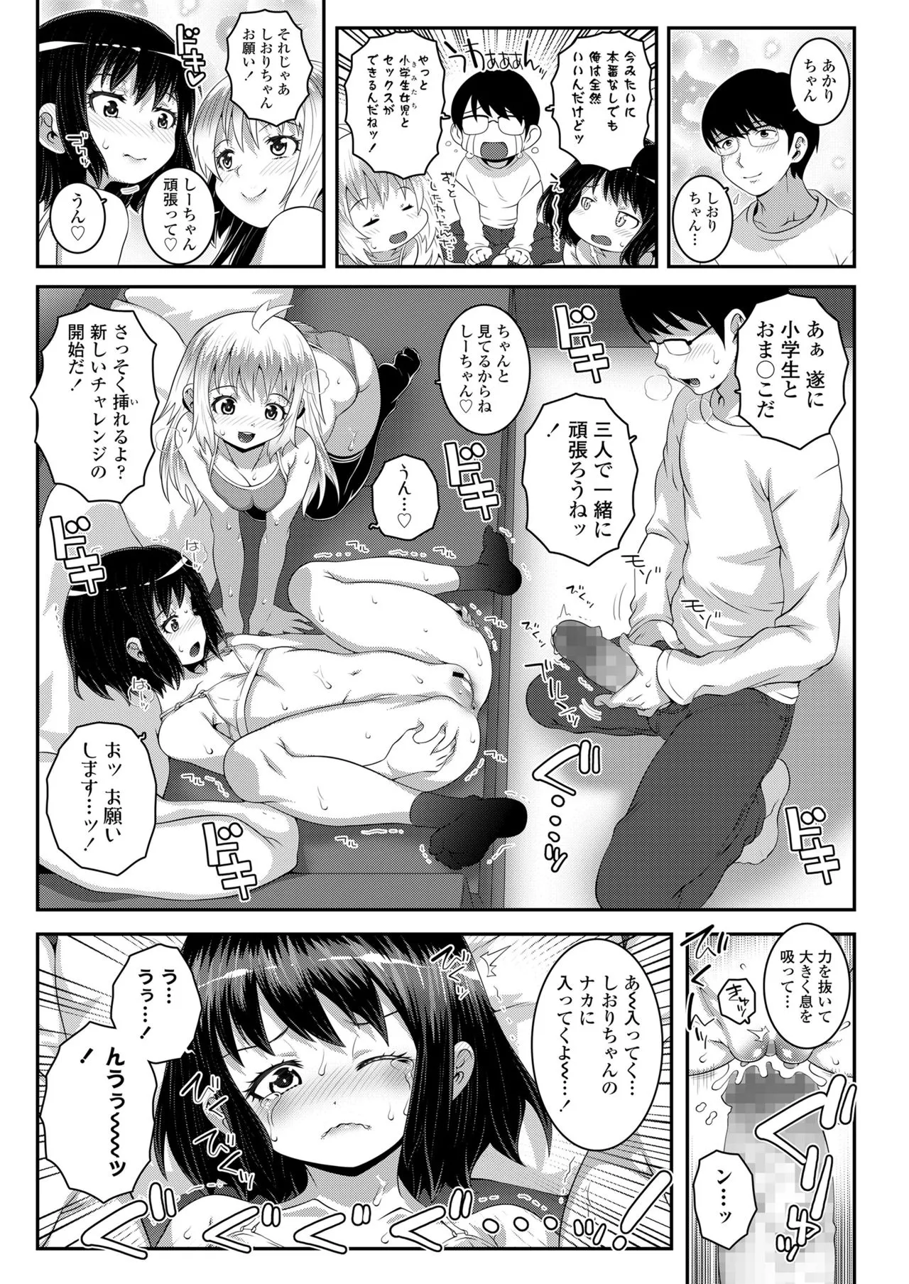 Page 378