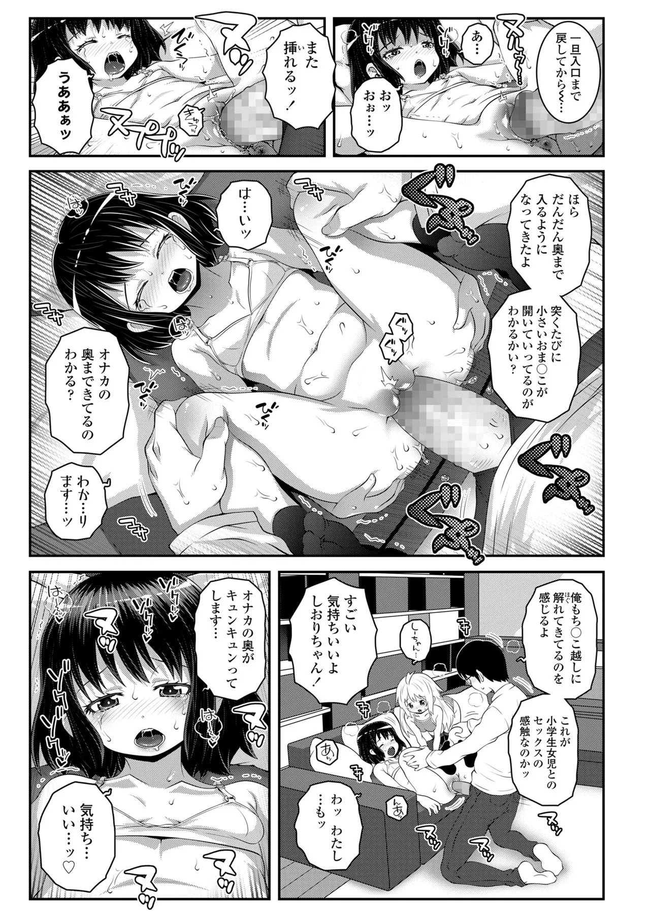Page 380