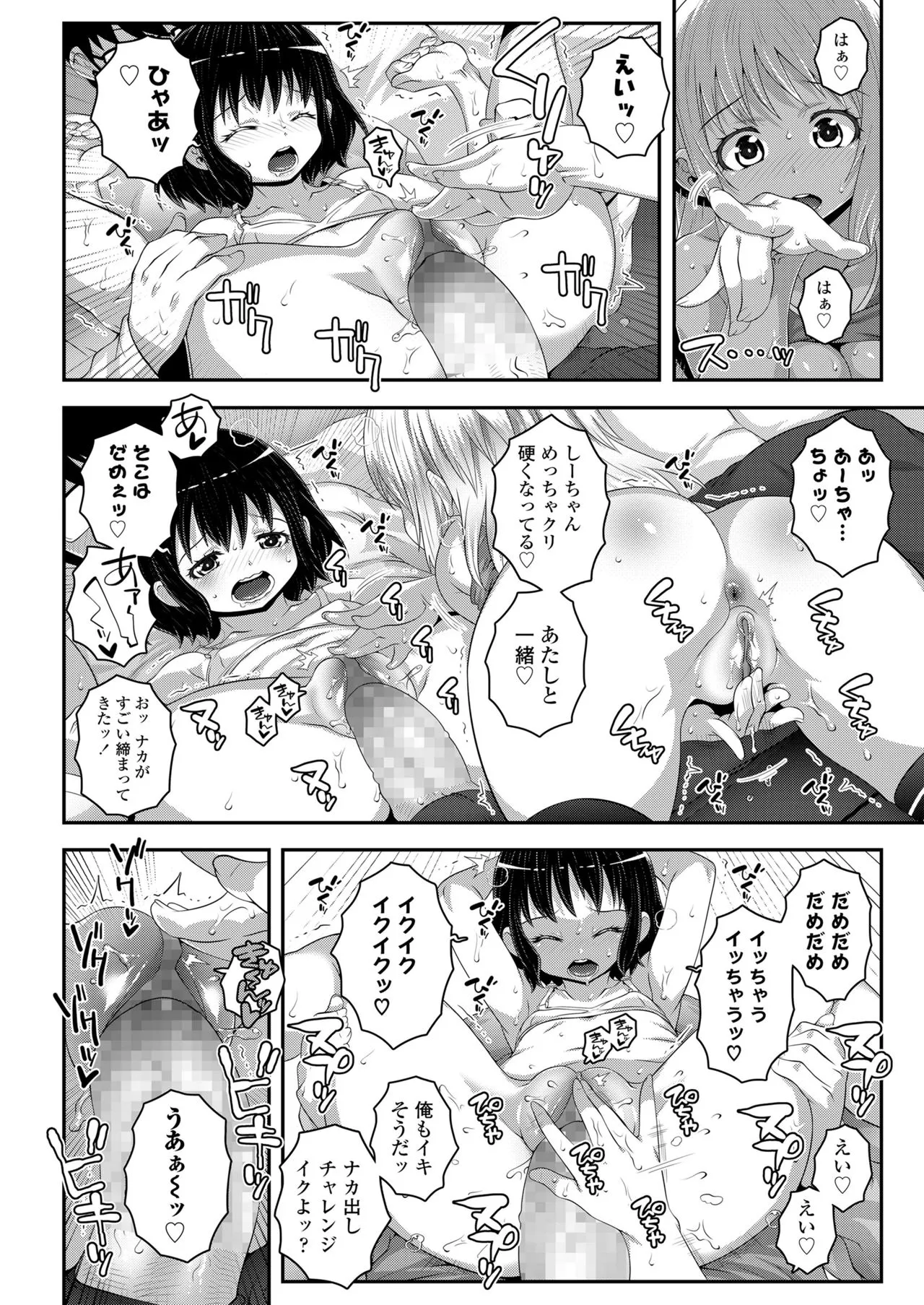 Page 389