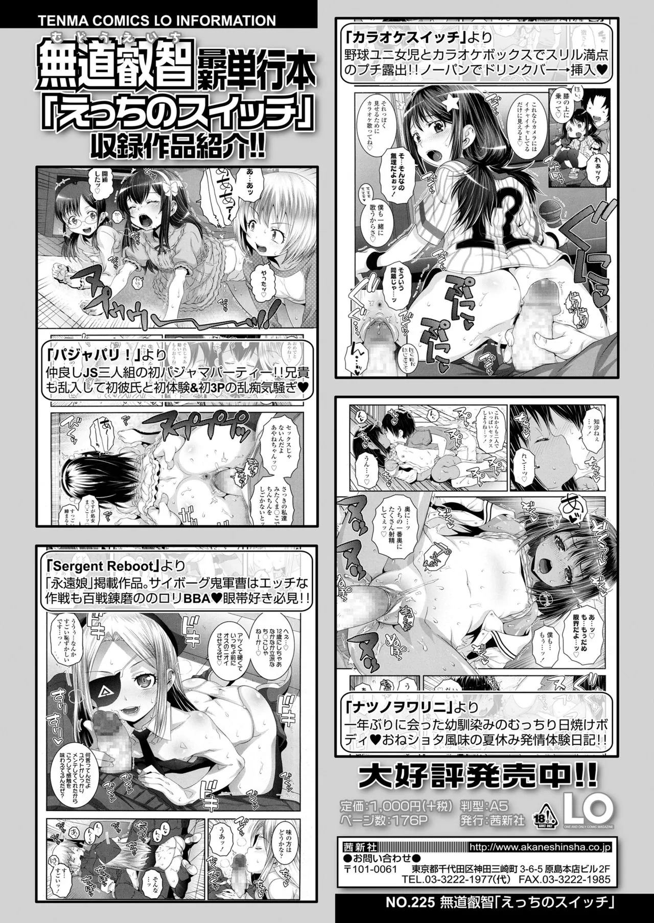 Page 395