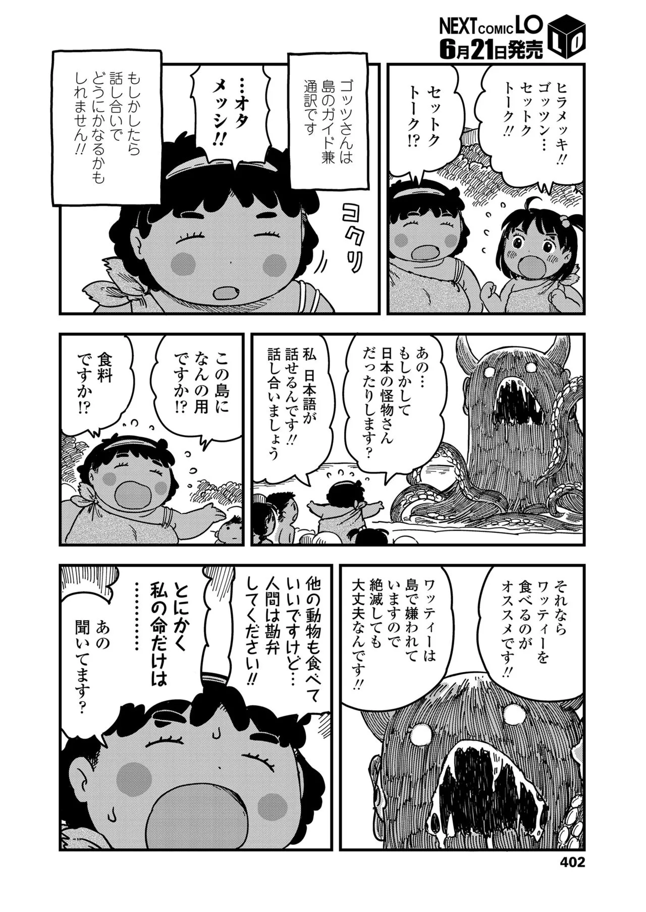 Page 401