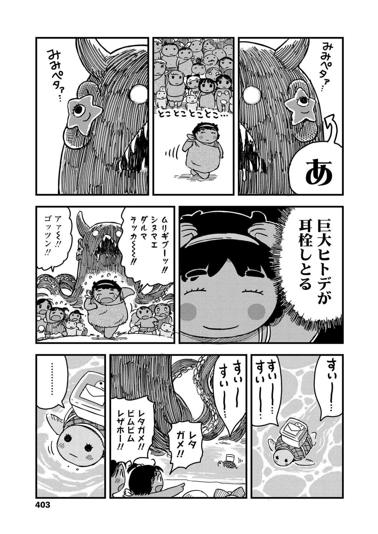Page 402