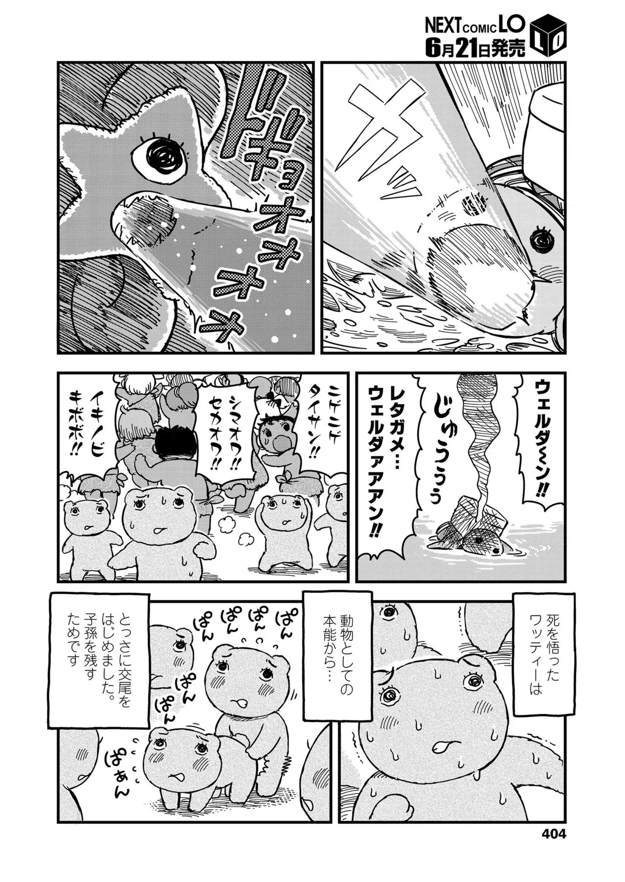 Page 403