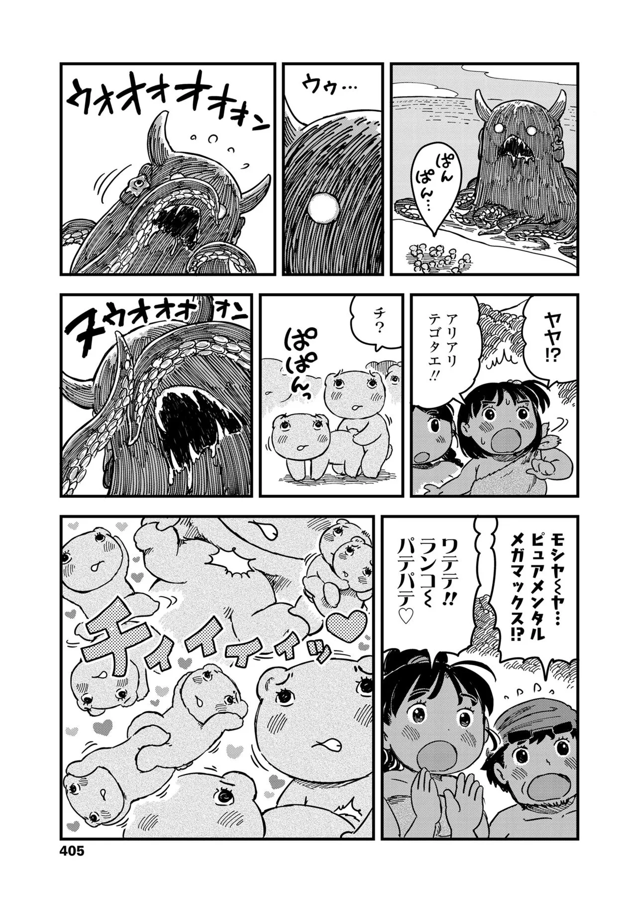 Page 404