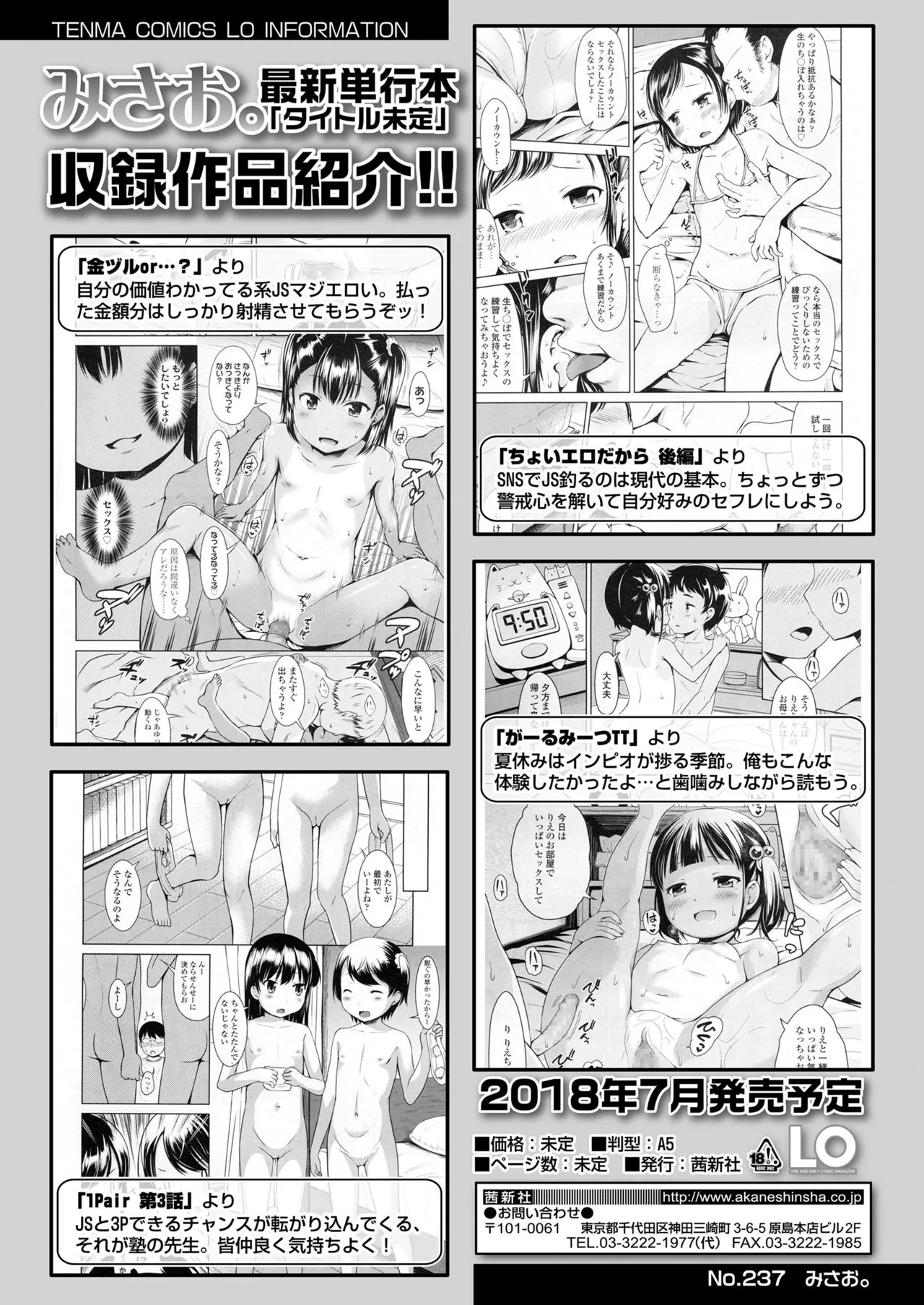Page 415