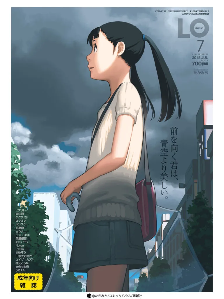 Page 424