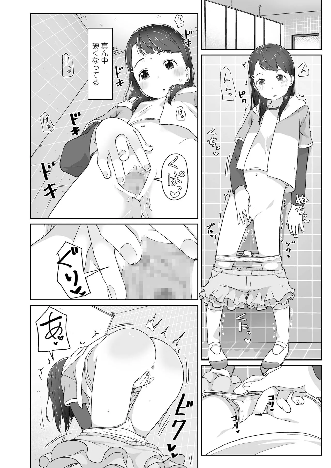 Page 55