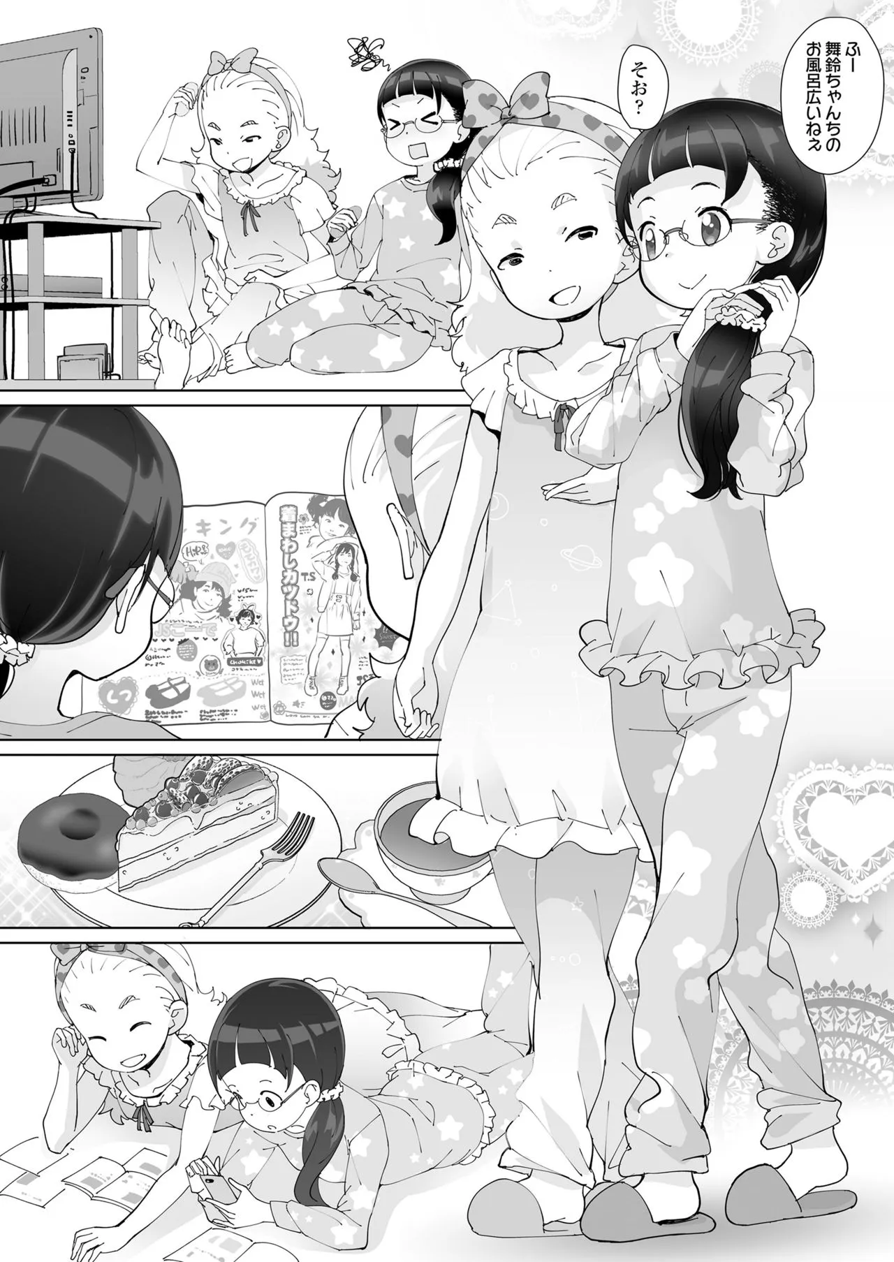 Page 143