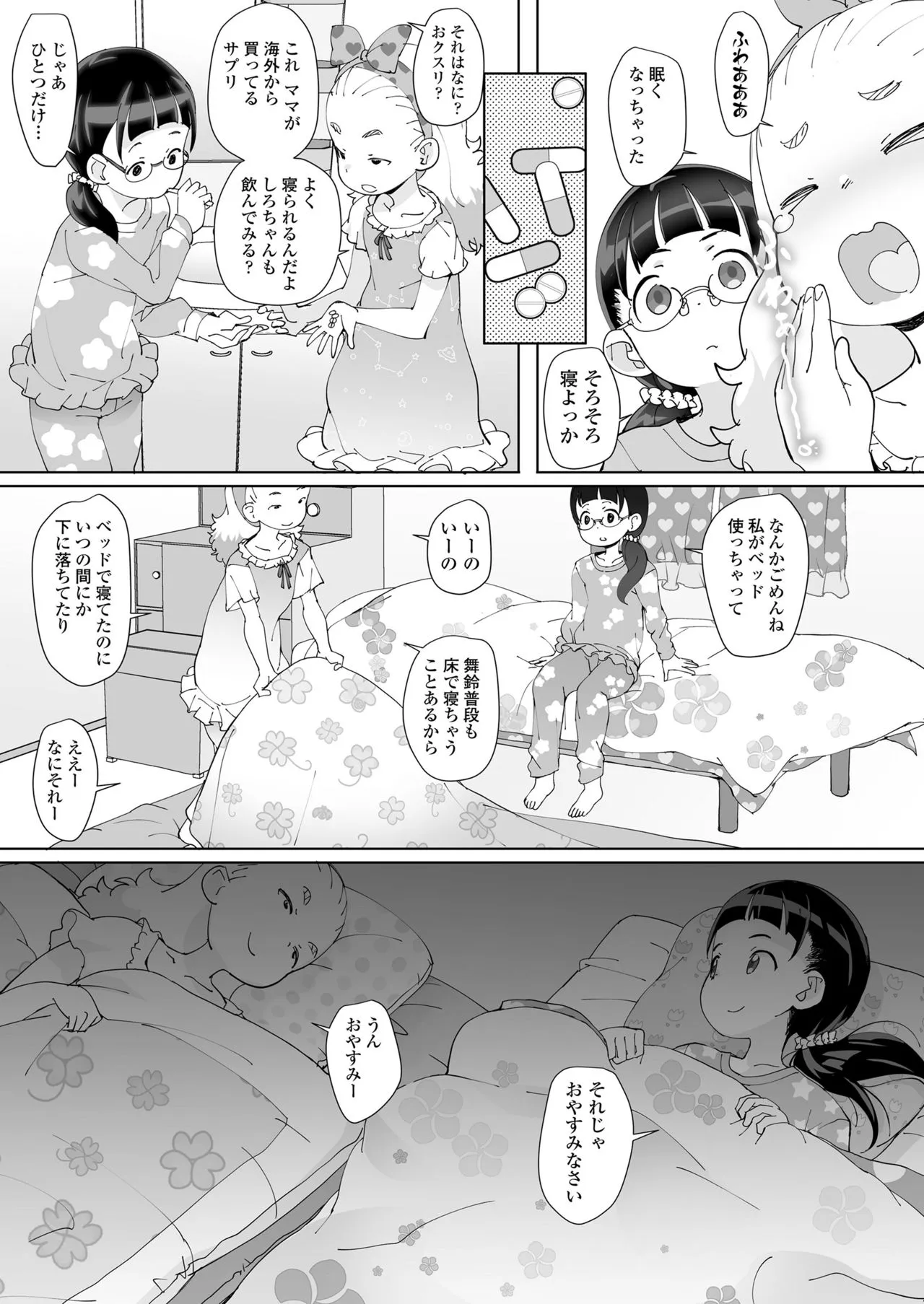 Page 144