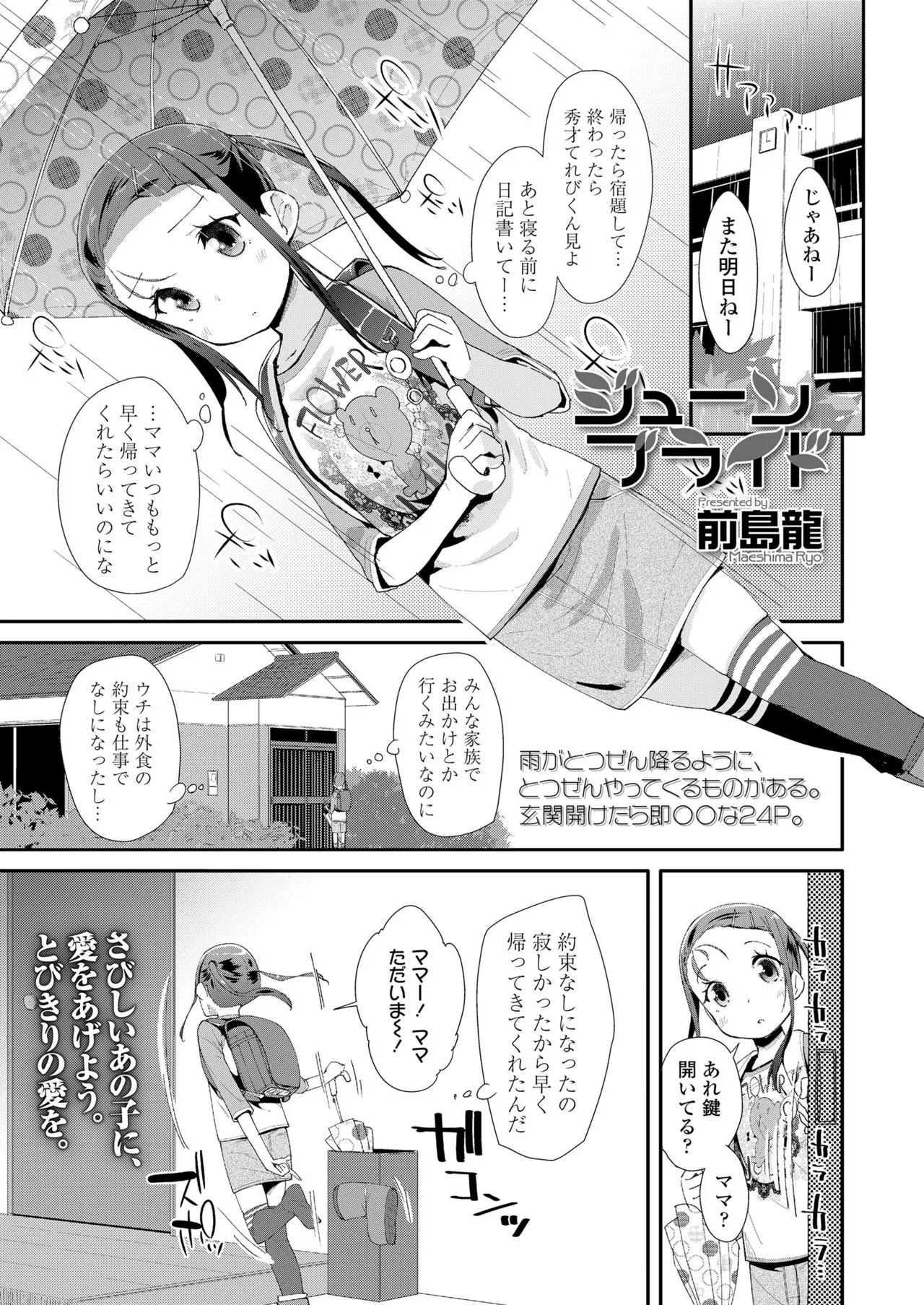 Page 198