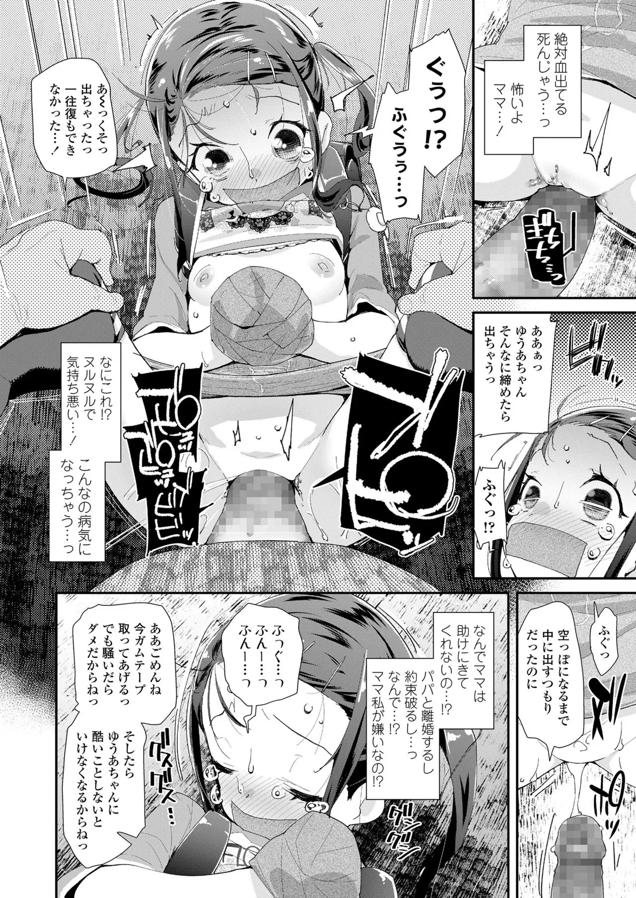 Page 205