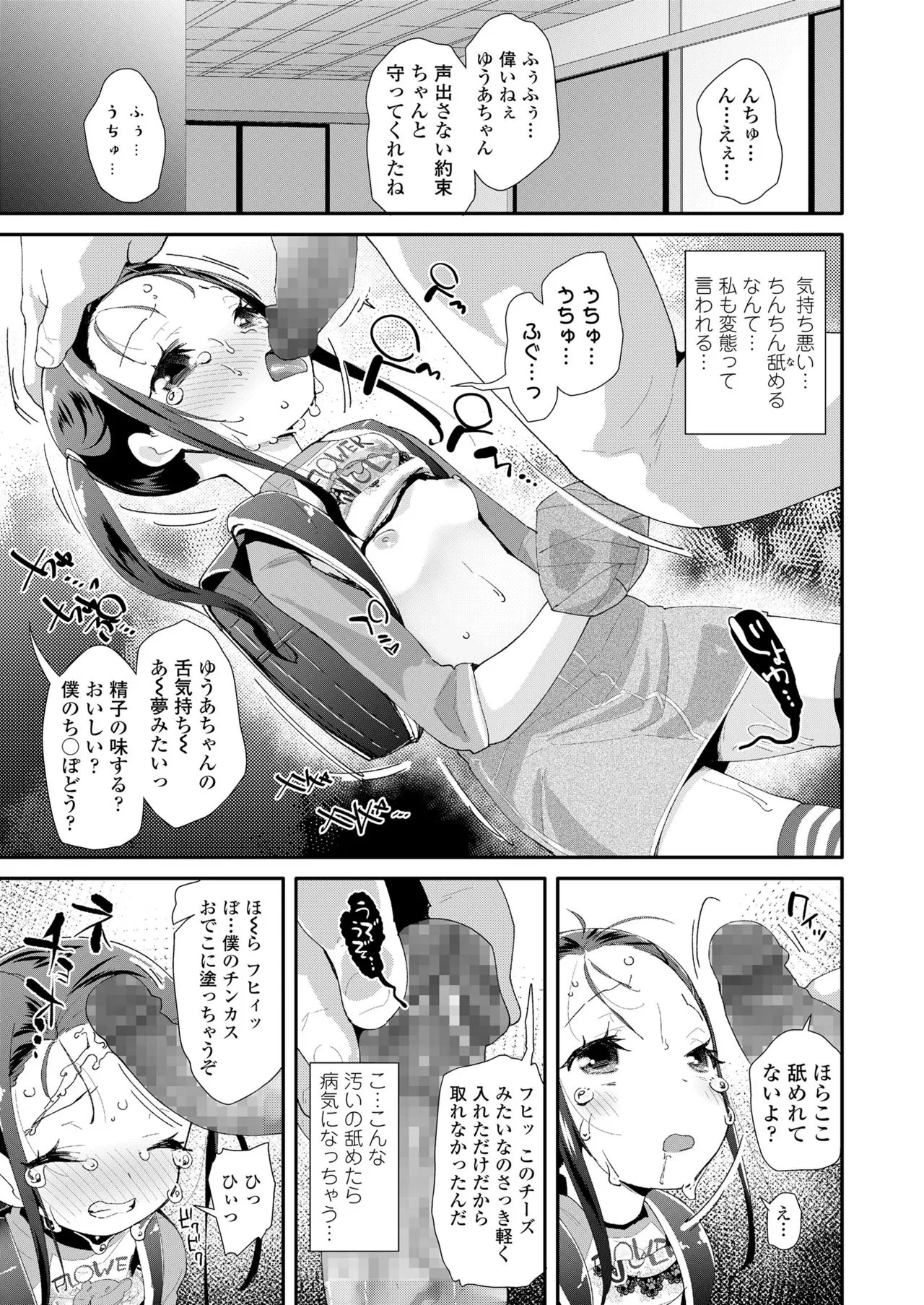 Page 206