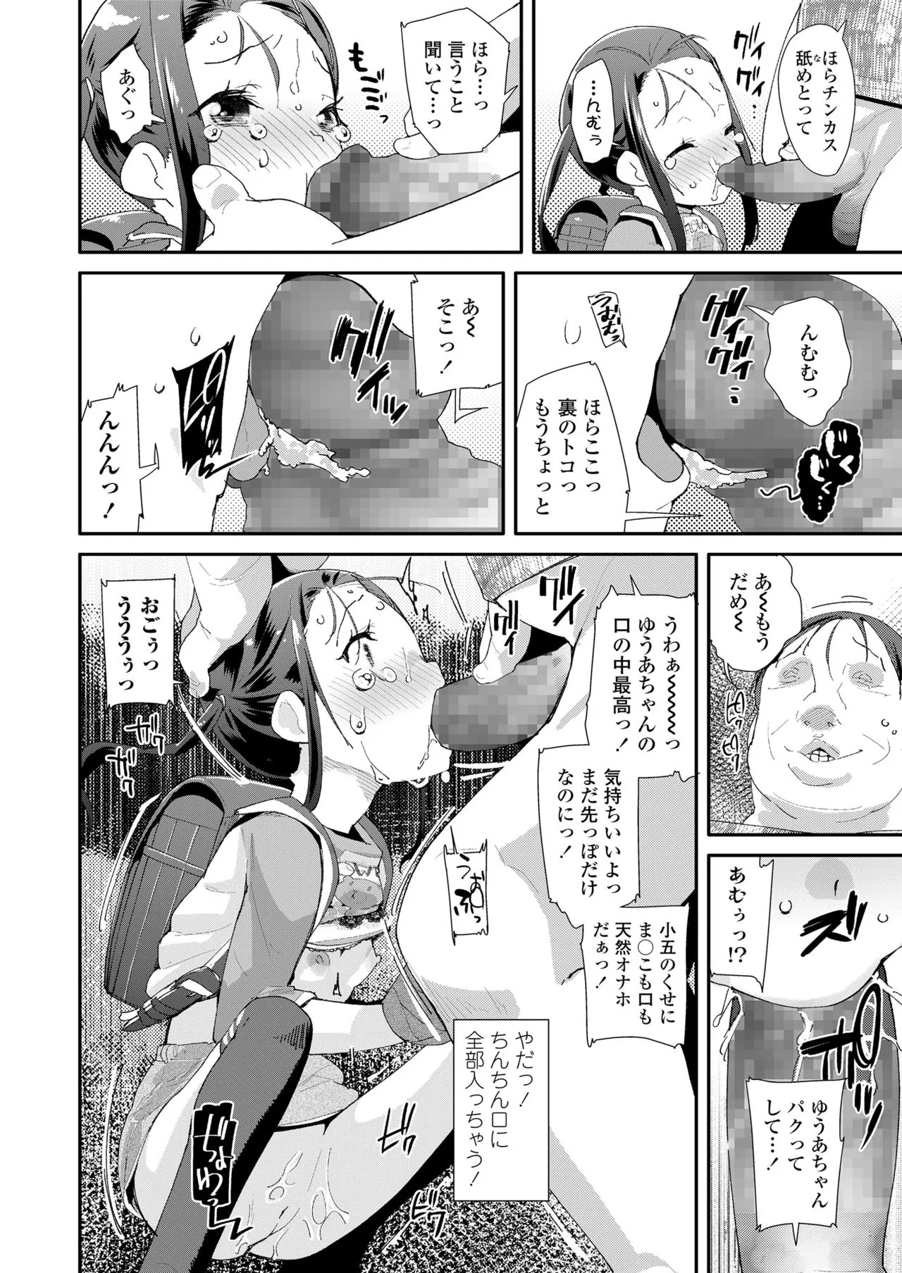 Page 207