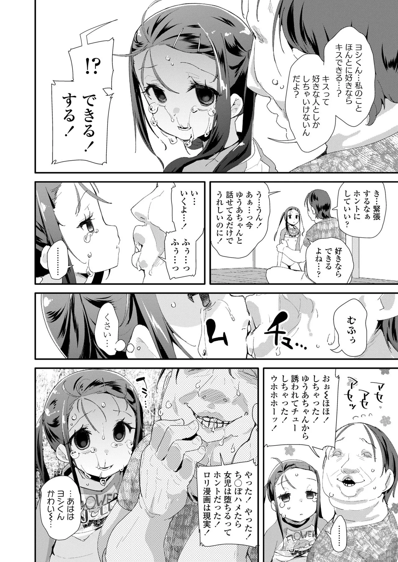 Page 213
