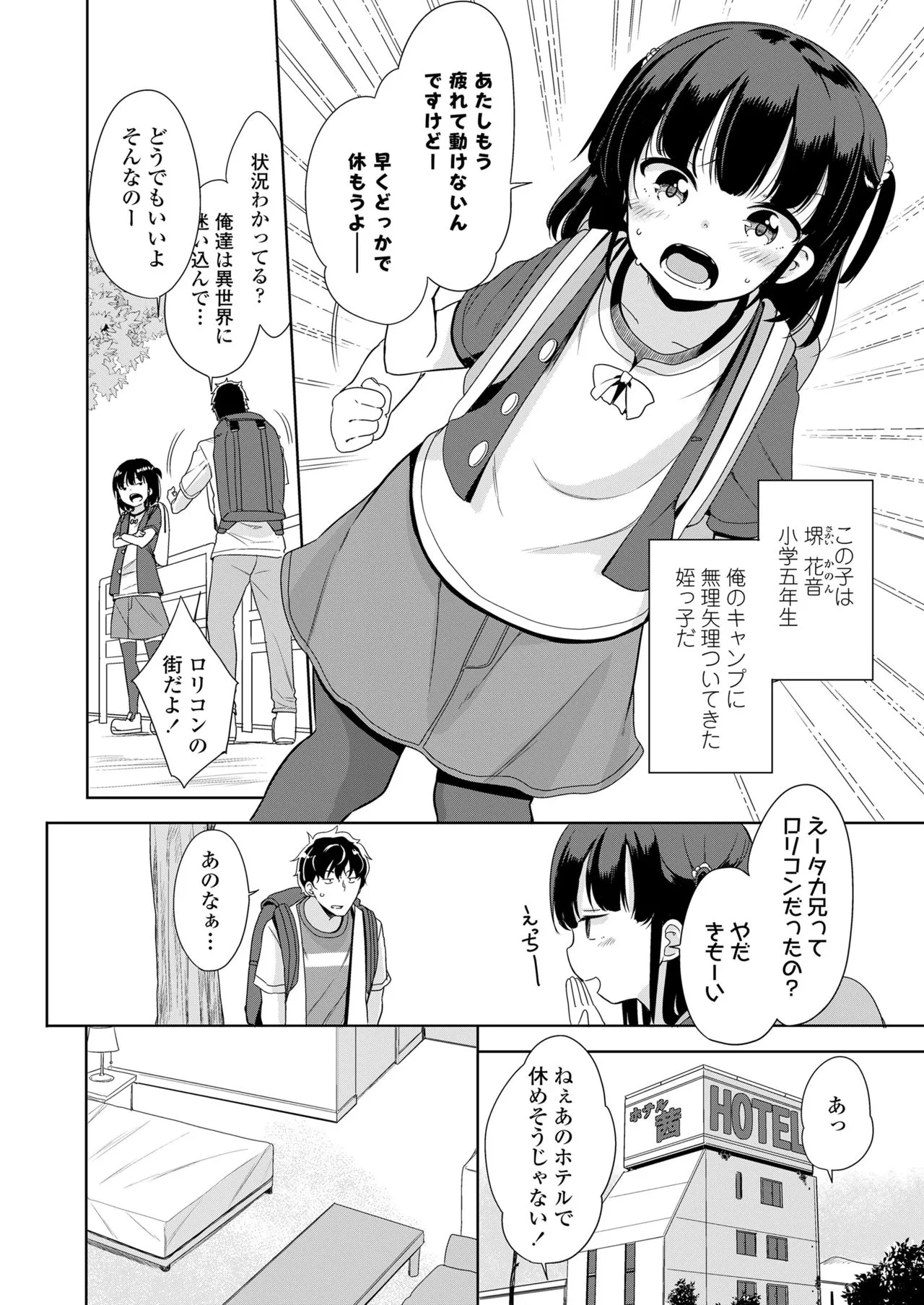 Page 227