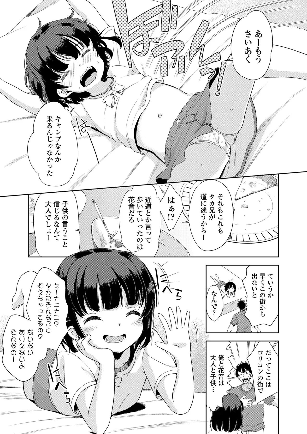 Page 228
