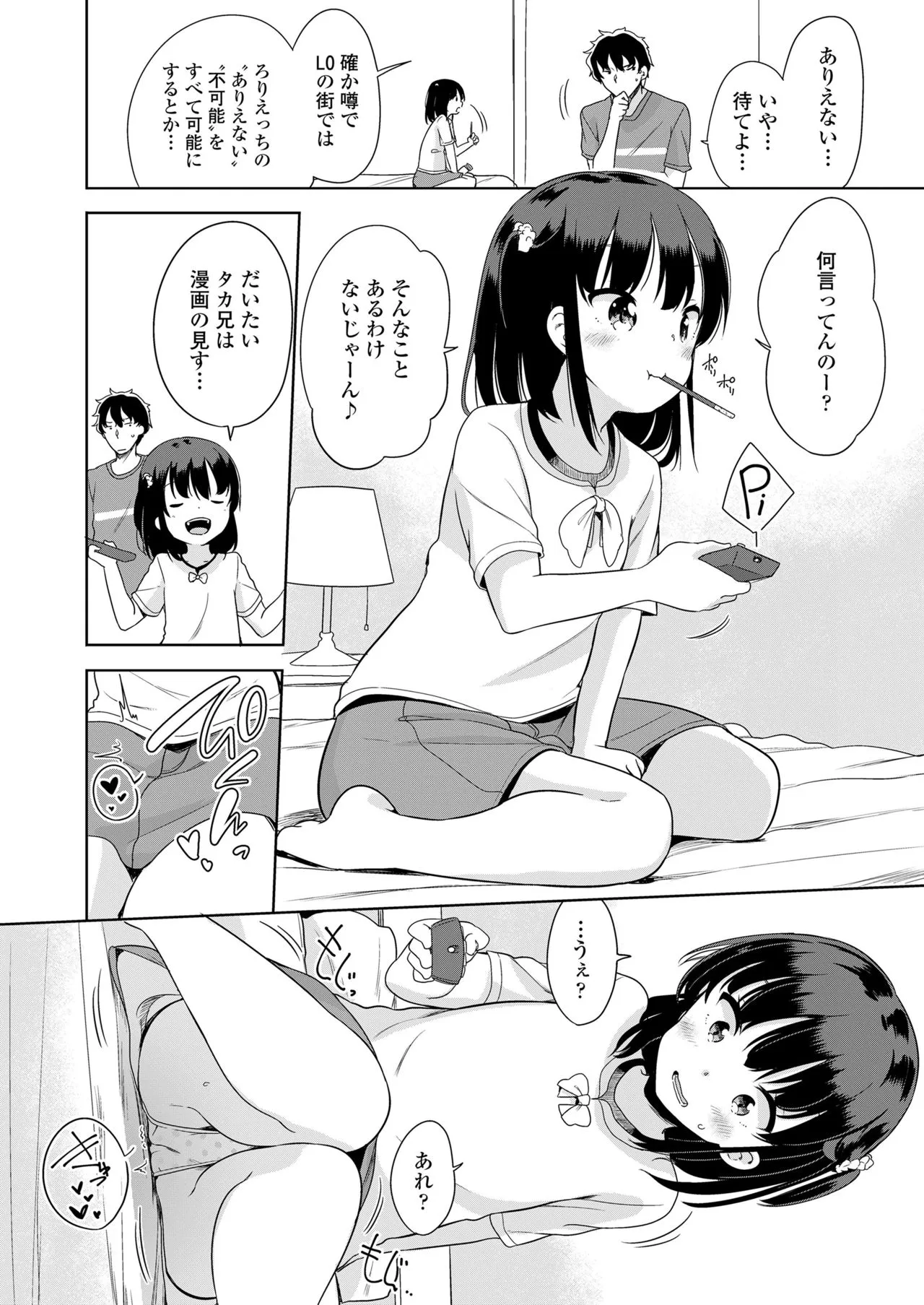 Page 229