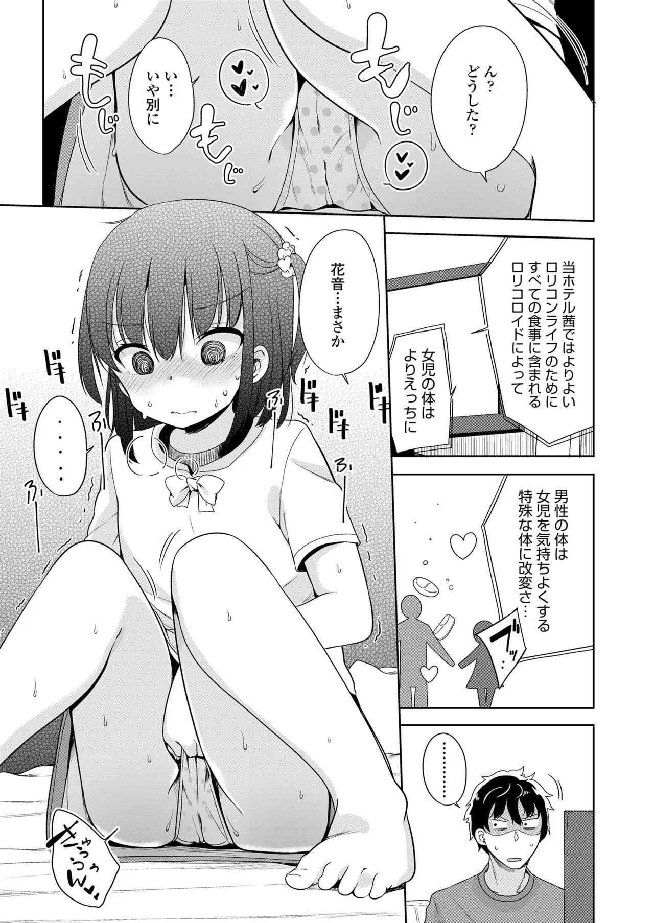 Page 230