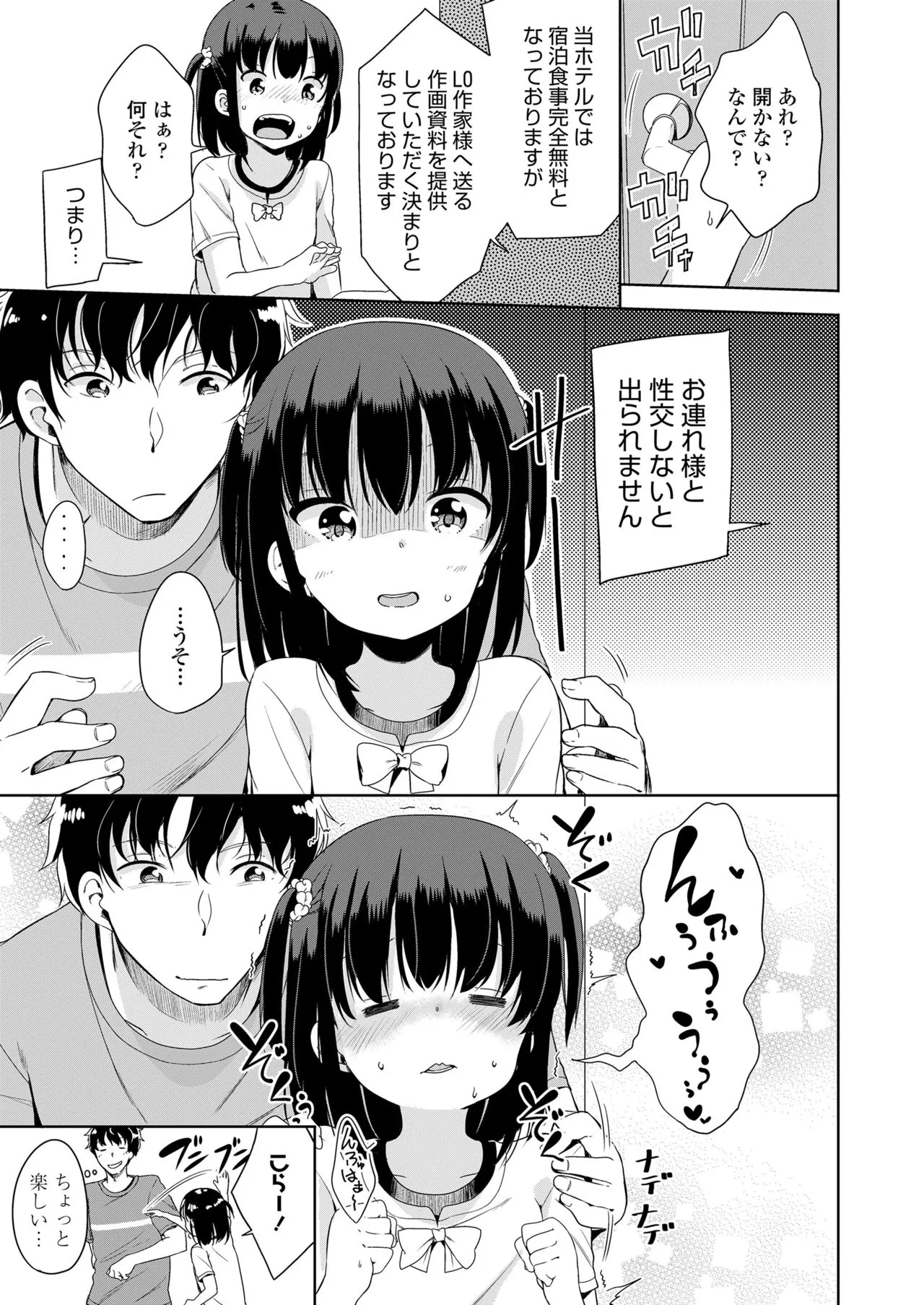 Page 232