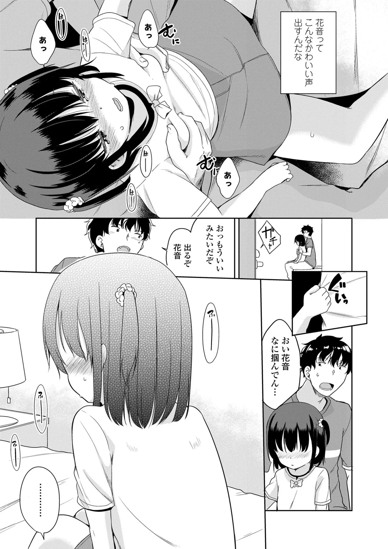 Page 236