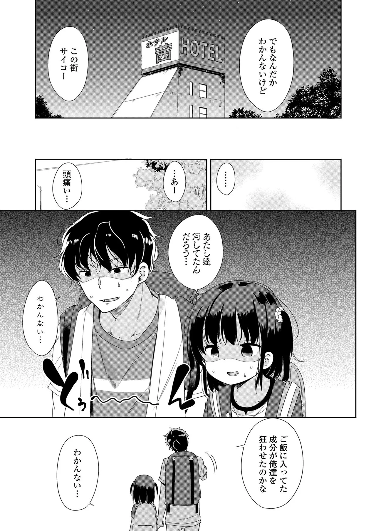 Page 246
