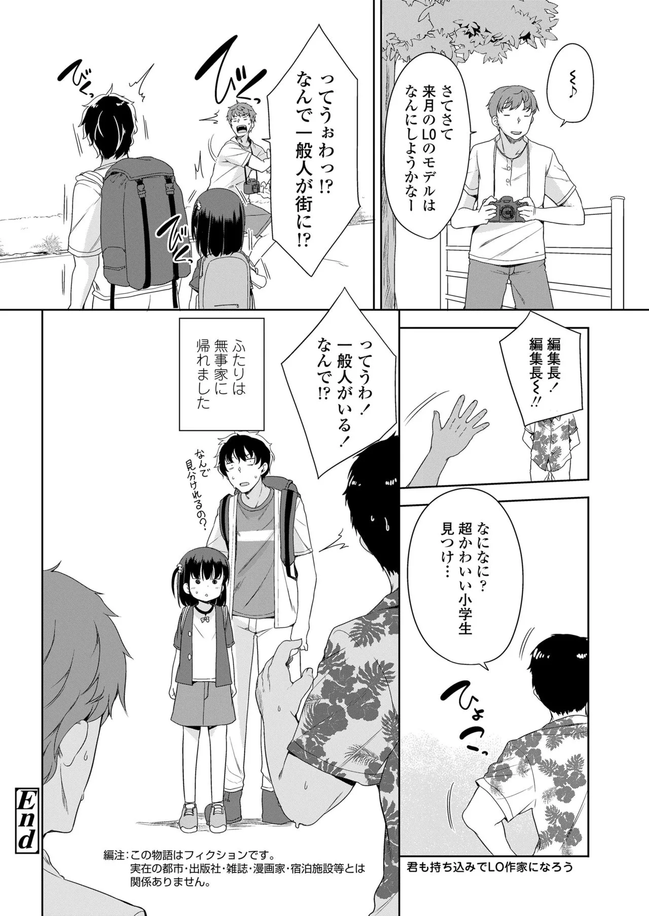 Page 247