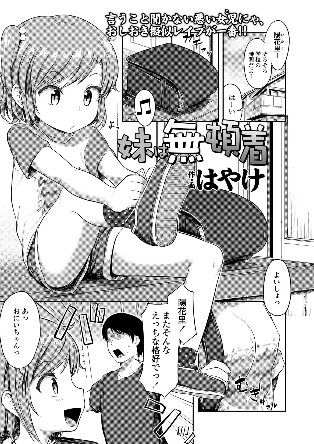 Page 248