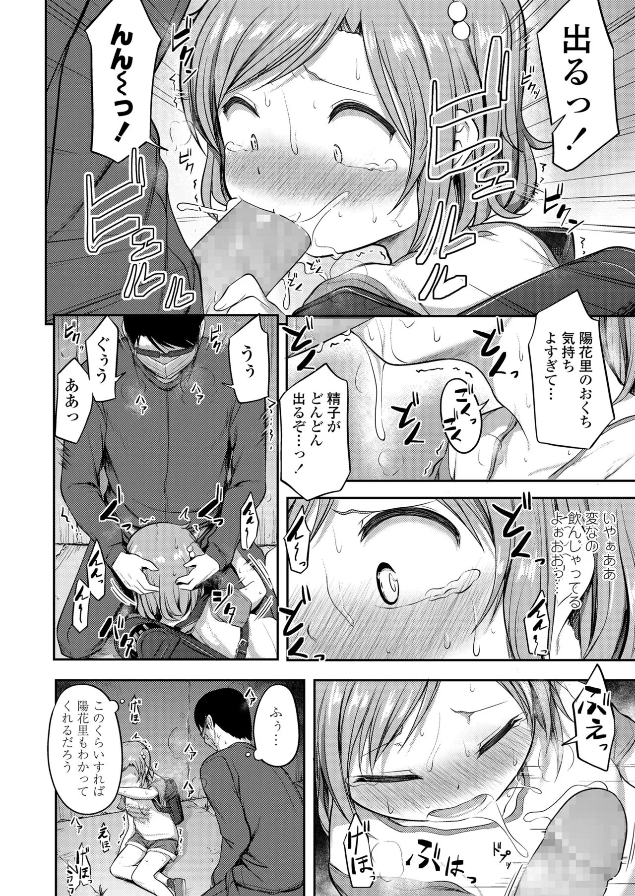 Page 257