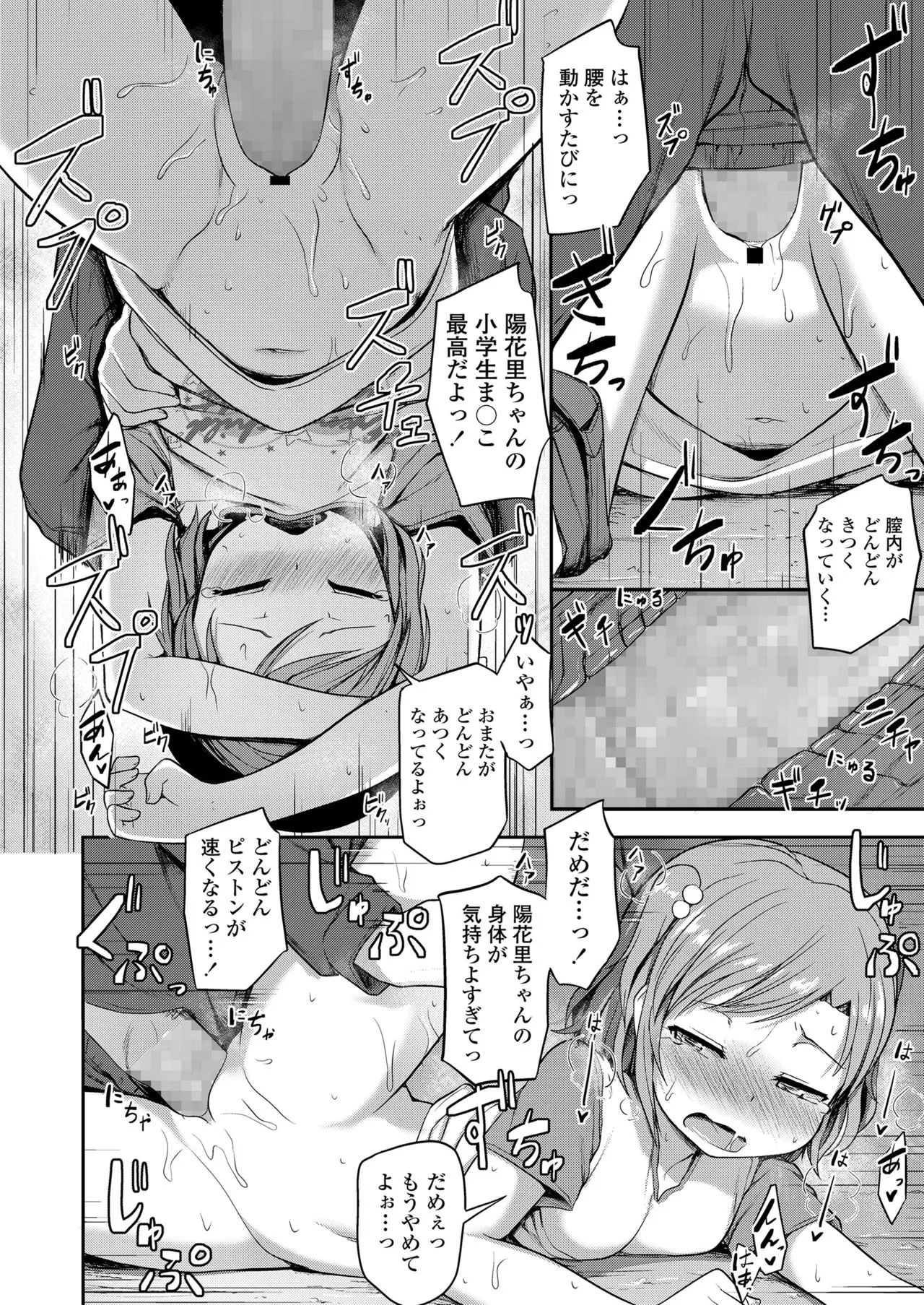 Page 263