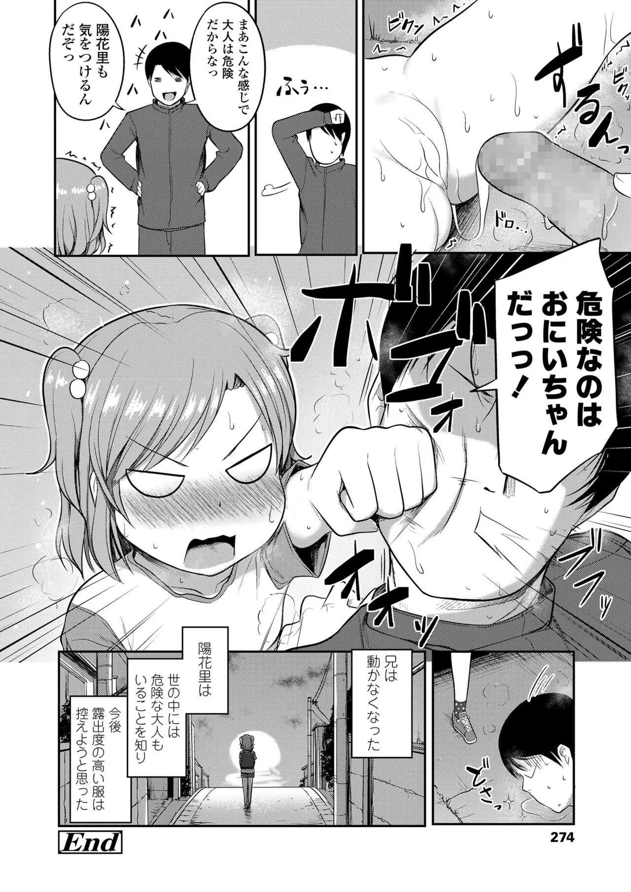 Page 273