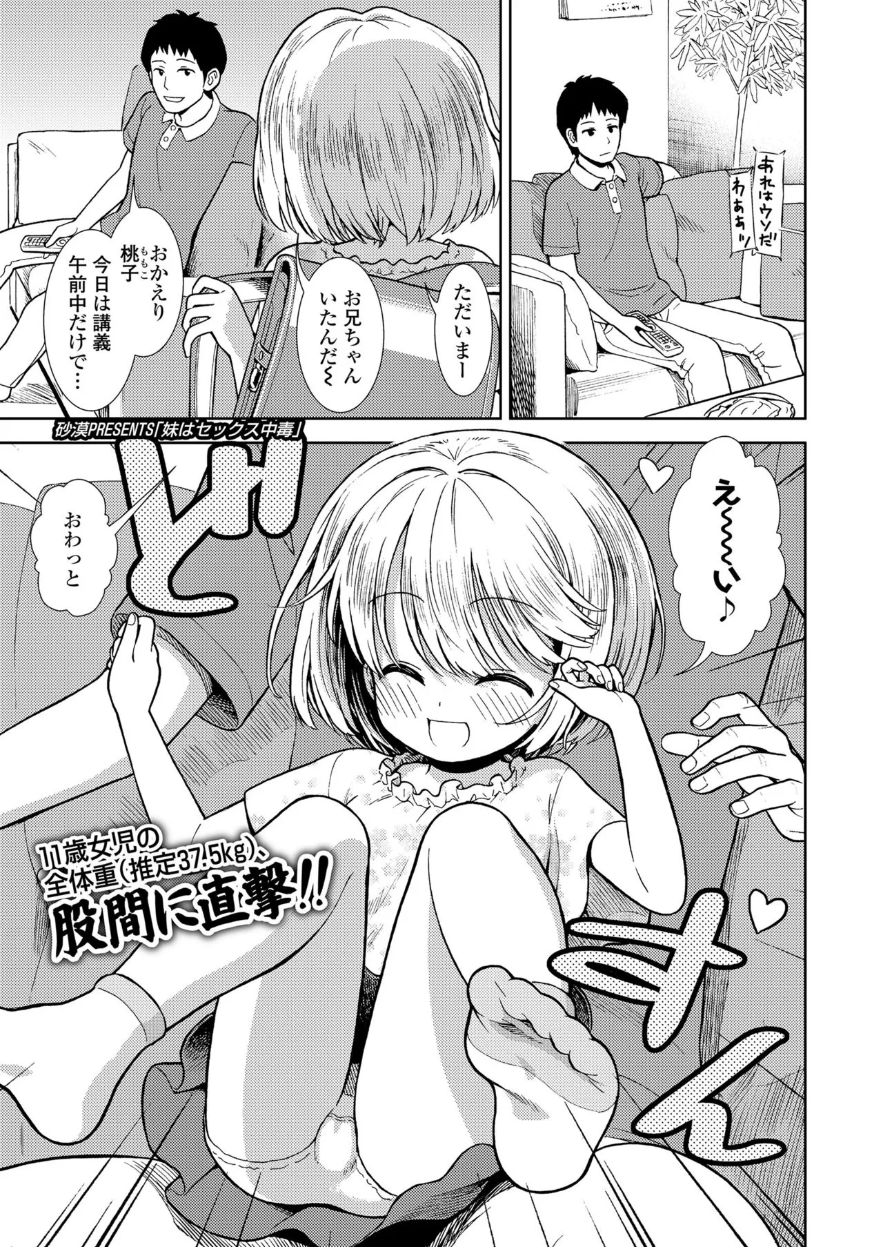 Page 274