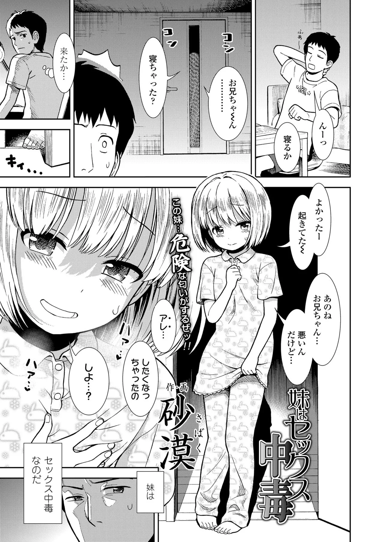 Page 276