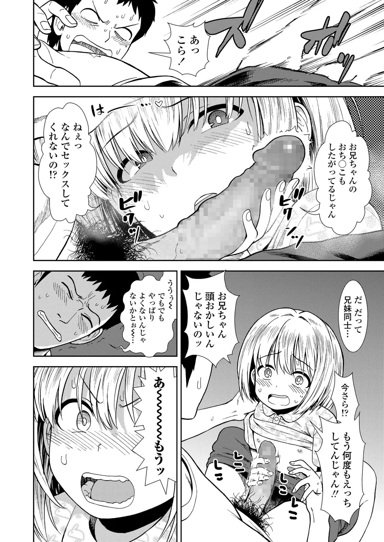 Page 283