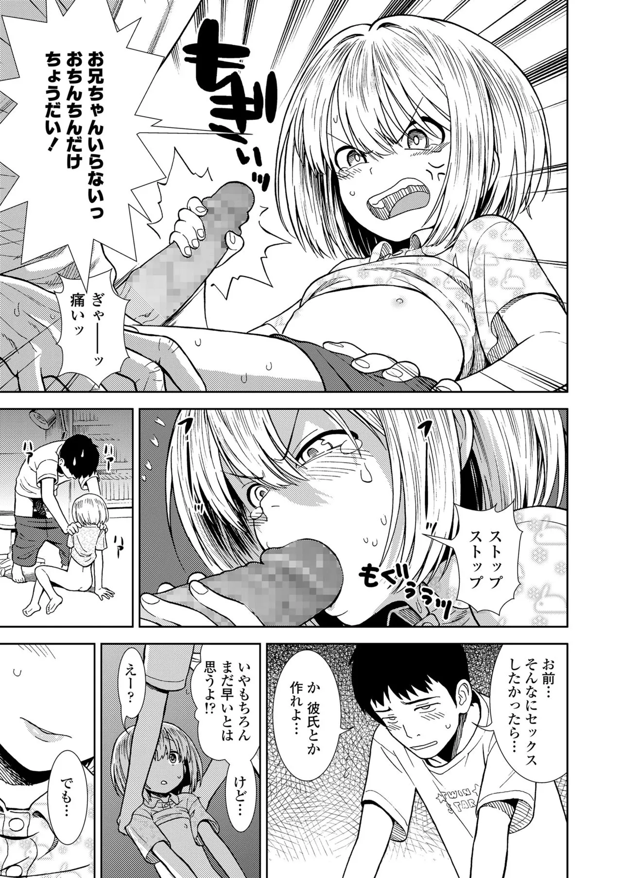 Page 284